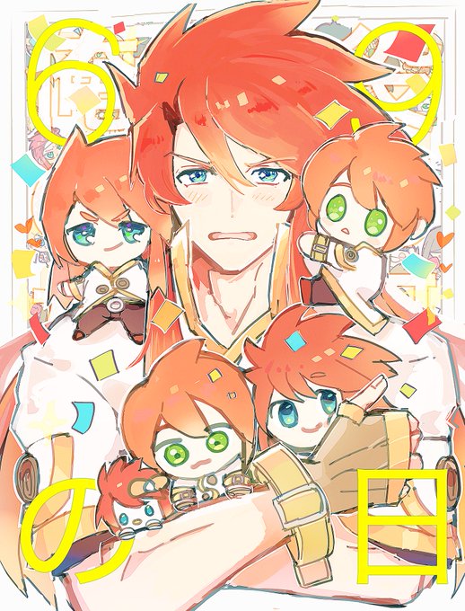 ルークぬい集です 
