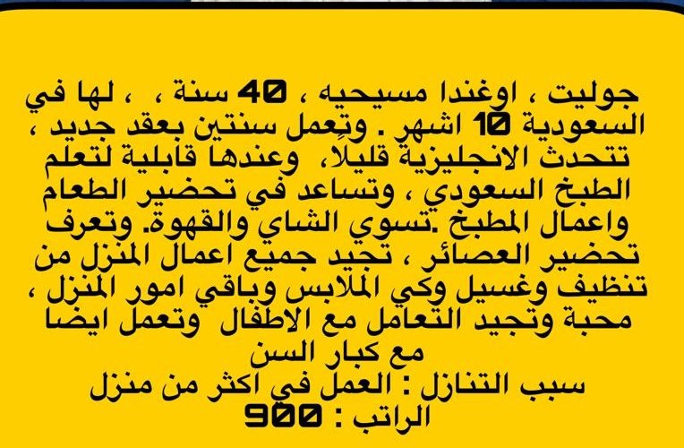 umfahd40807020's tweet photo. https://t.co/OTxnwRMT8H