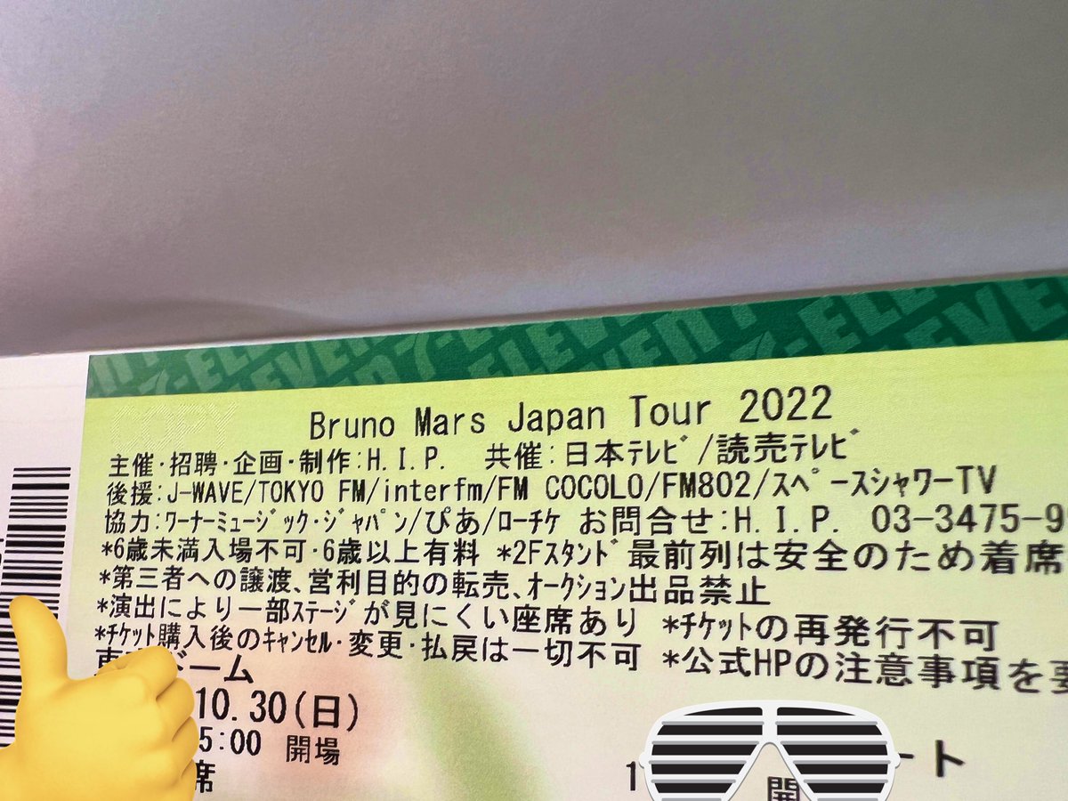 uech's tweet photo. #BrunoMars 
セブンイレブンでチケット🎟GET❗️ https://t.co/5n9ChsBMX2