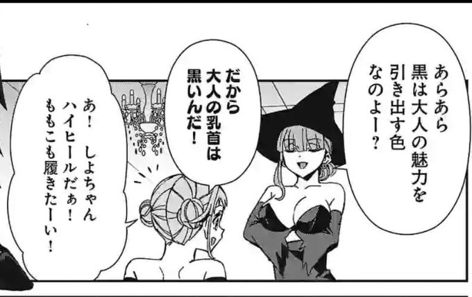 ไป้ฑ็กๆๆดๆฐๅใฎใคใฐใใใใใงใใกใใใกใ็ฌใฃใฆใใพใฃใใ