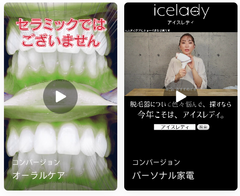 売れてるTikTok動画広告をリサーチするなら「TikTok Creative Center」を見るだけ。業種やいいね数、動画の尺でソートもできるので売れてる動画がすぐわかる。ちなみにここで見つけた動画を参考に冒頭部分に一手間加えるだけでYoutubeShortでROAS500%とかいける。