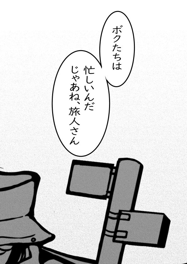 #私の作品は伸びしろしかないはず
頑張ります。伸びて〜。 