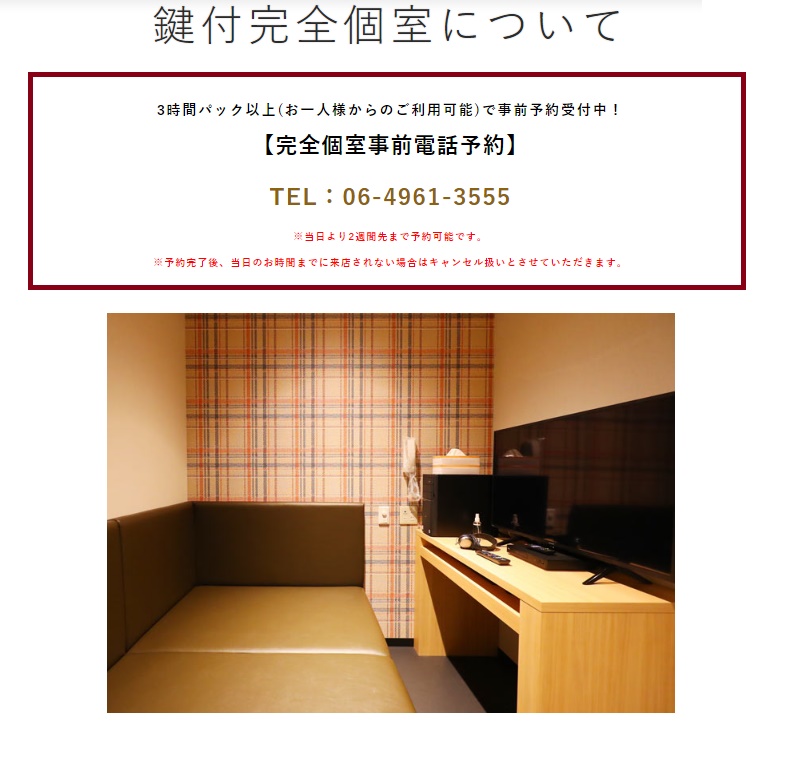 cafe名神尼崎店 Blatamagasaki Twitter cafe名神尼崎店 Blatamagasaki Twitter