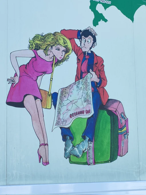 朝日に輝くルパントラック神々しい… 