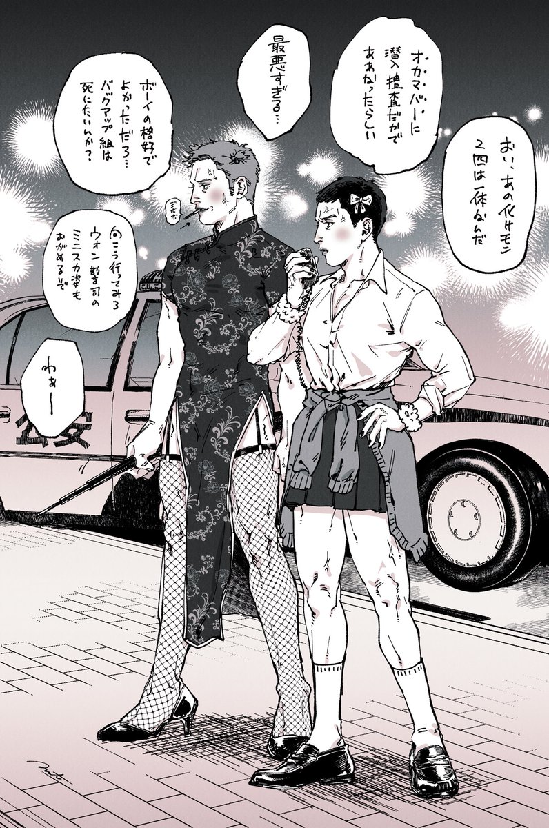 はろいんにはクソほど似合ってない女装をしているウィルマーを描かないとだめだって天啓が降りてきたので描きました。 