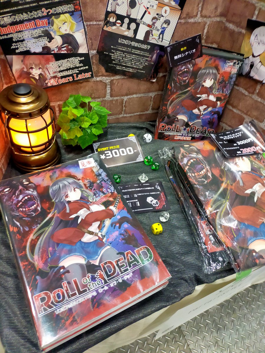 パルフェスタイル@新作TRPG『MAZE GEAR』制作中 tweet media