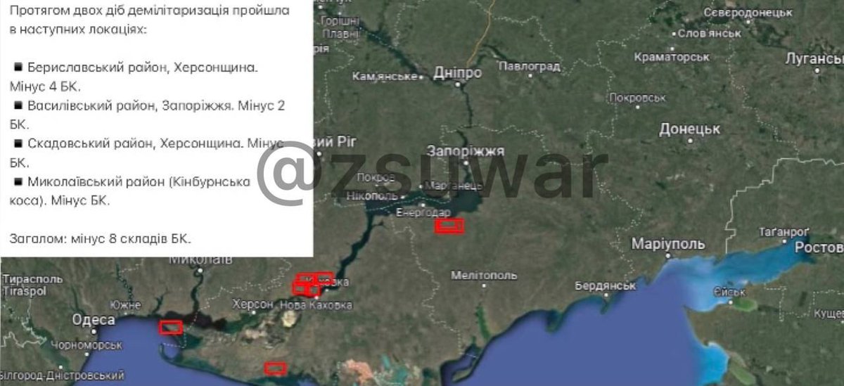 ВСУ за сутки уничтожили 8 складов боеприпасов оккупантов на Херсонщине, Запорожской и Николаевской областях💪
