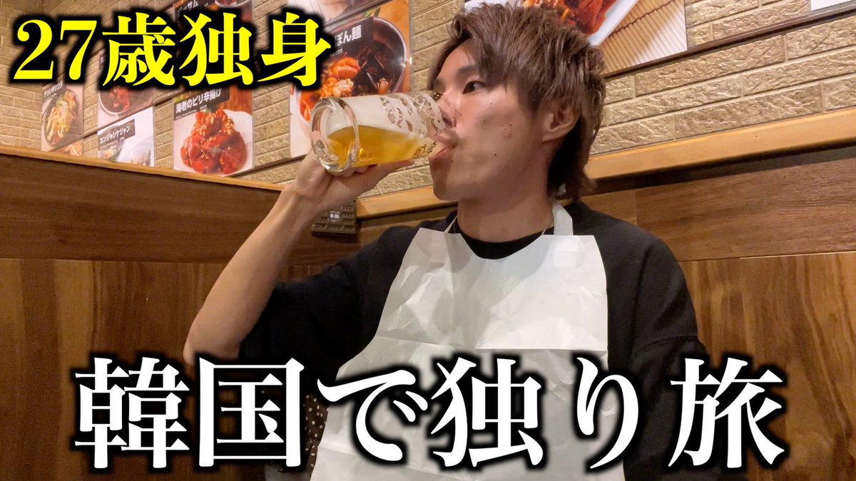 yutayuta1994xxx's tweet photo. 【YouTube更新】
1人で行動すんのに抵抗無くなってきた…
てゆうか元から無い🙄
もはや1人で行けないとこ無いかもしれん。

【独身】独りだけど全力で楽しんだ27歳男子韓国ぶらり旅 https://t.co/y2x9b4ZhcV @YouTubeより https://t.co/lGrMeBB34v