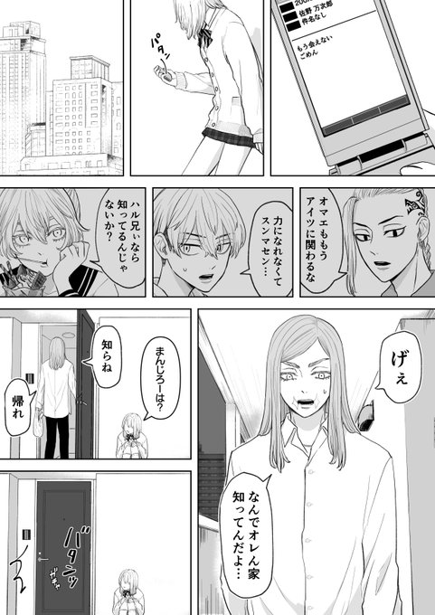 とにょき NEW!!】KIKKO-TOMOE×SYMBOLIC スニーカー M(メンズ26センチ