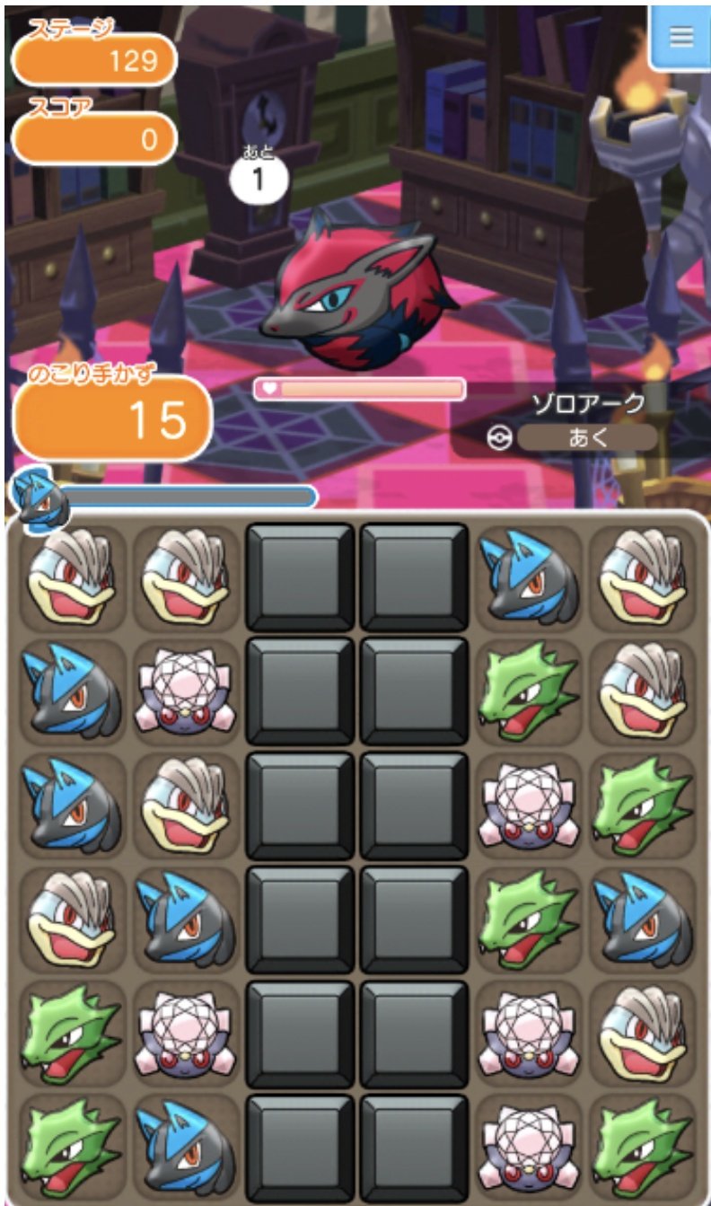 Shuffle ポケgo V Twitter 昨日はゾロアを23匹 倍期間に躊躇なく博士送り 高個体なし 体感として やっぱり歩かないと出ないかな という印象 帰宅してからは1匹も出なかった 出会うとやっぱりワクワクしました 今日も歩くかー ポケモンgo T Co