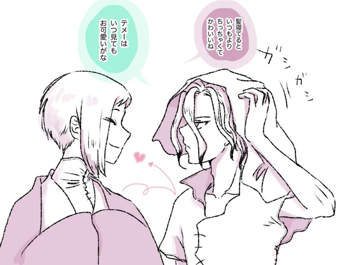 何か跳ね返ってきた(千ゲ) 
