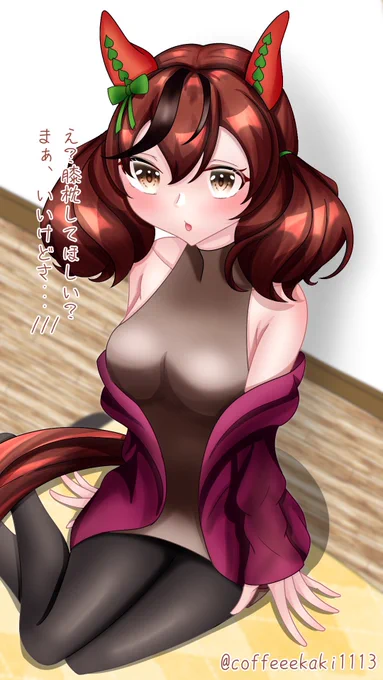 #今月描いた絵を晒そう #ナイスネイチャ  #ウマ娘 今月は失踪期間あったから少し少なめでネイチャ5枚でしたなのでお気に入り4枚PUです 