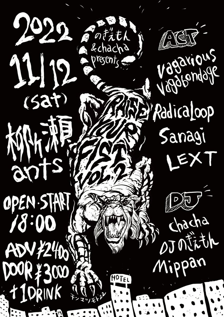 nogimotoshi's tweet photo. 【拡散希望】
再来週！11/12柳ヶ瀬antsで企画やります！
皆さん、カッコいいライブと楽しいDJでお酒飲んで楽しくなりませんか？
11/12は是非とも柳ヶ瀬ants、Raise Your Fistへお越しください！
#lext #vagariousvagabondage #sanagi #radicaloop #mippan
#柳ヶ瀬ants https://t.co/pqGP0t7NJ7