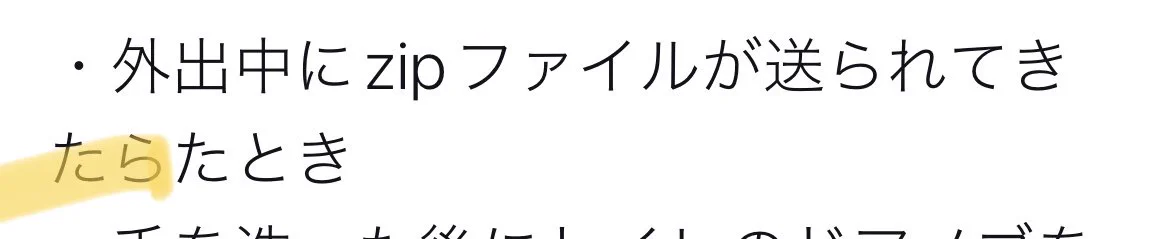 @sugurumyoen やだなぁ 