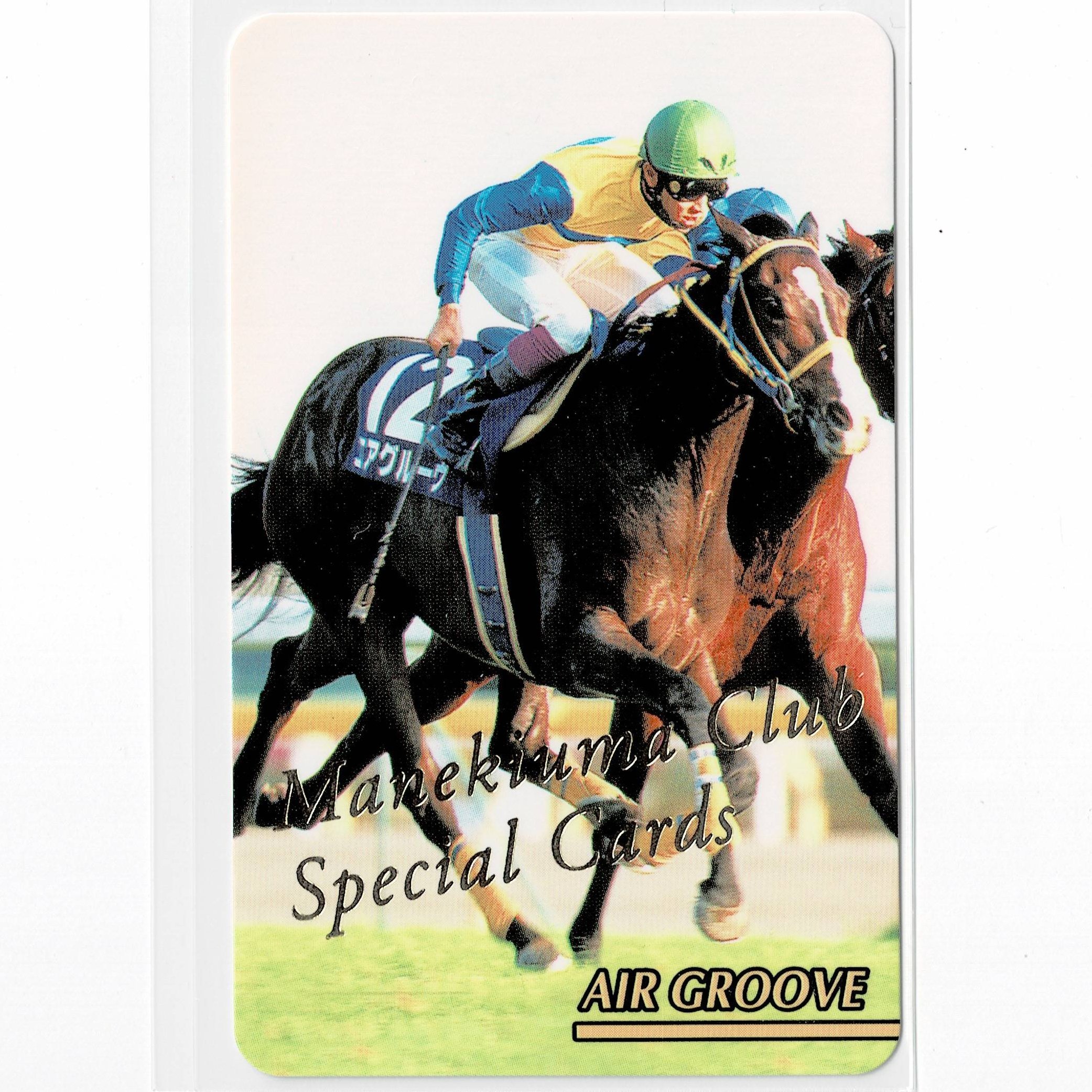 まねき馬　レインボー　エピファネイア まねき馬 レインボー エピファネイア Yahoo!オークション