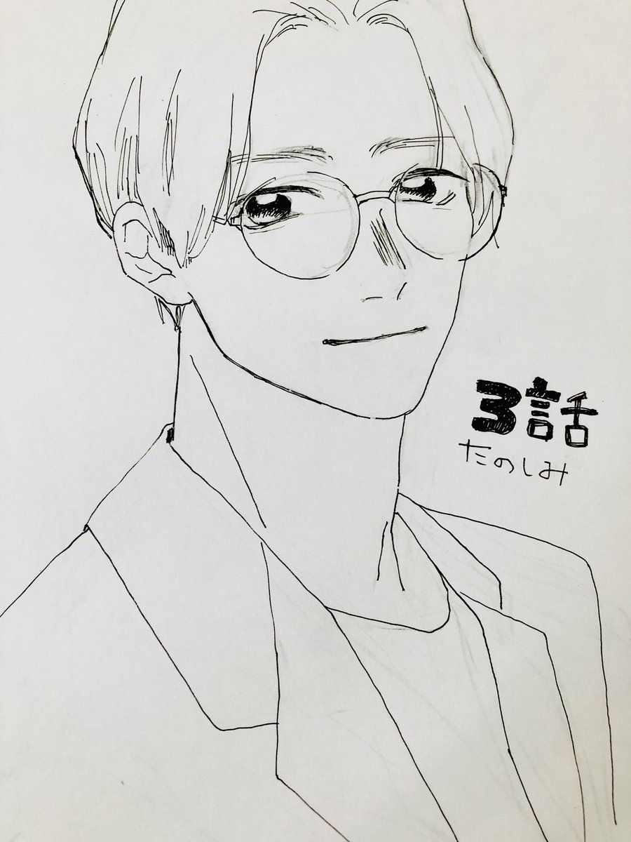 アトムの童! 