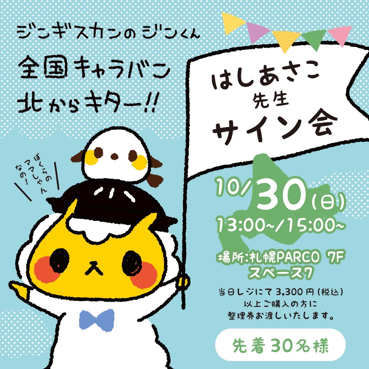 かなぶんぶん様♡ありがとうございます♡-