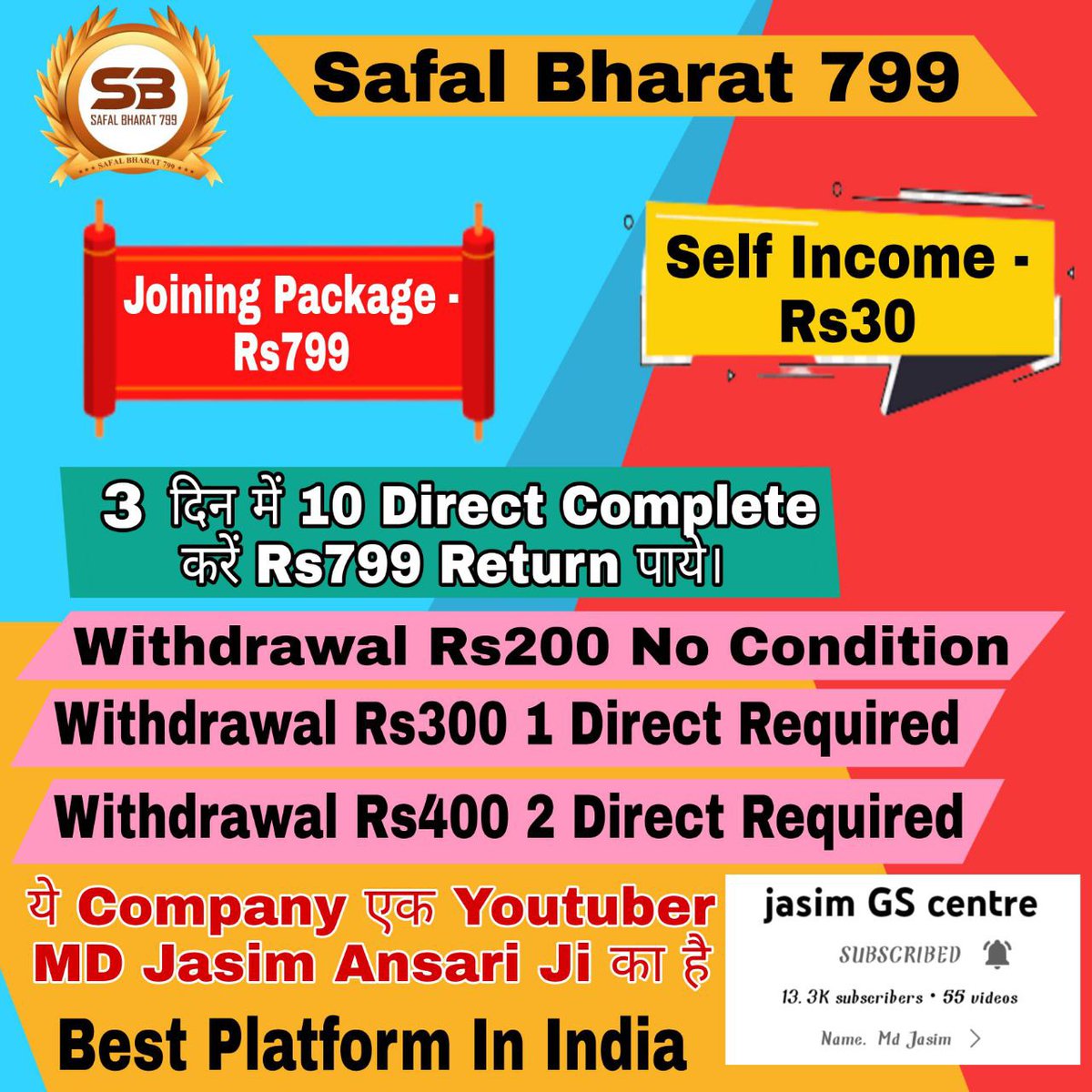 Amarjee02661555's tweet photo. https://t.co/DwQkOq9oWu
Best plan join fast only 799 
200 withdraw no condition
300 withdraw 1 direct
2 direct unlimited withdraw https://t.co/wUs8LcDqSh