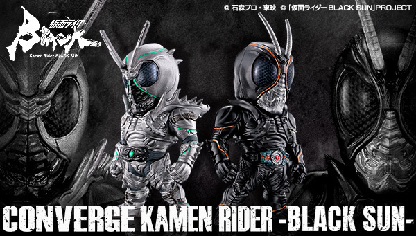 国内正規品 CONVERGE KAMEN RIDER BLACK SUN コンバージ - 通販 - www