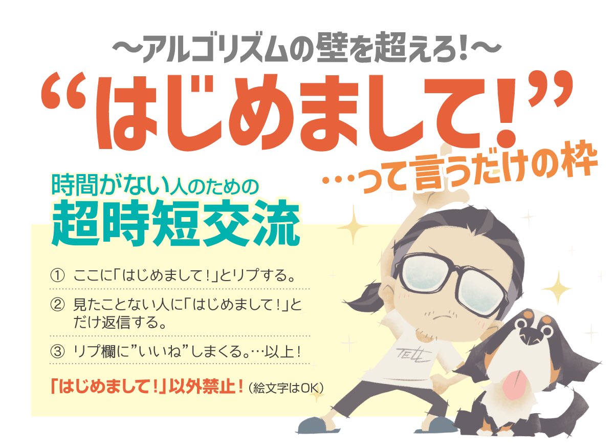 絵描きのTELL @札幌 tweet media