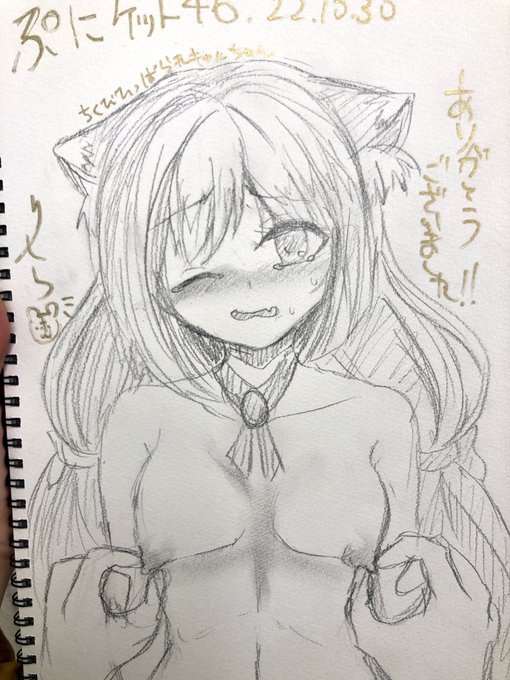 #ぷにケット で描いたスケブです〜エロキャルちゃん!!!ありがとうございました! 