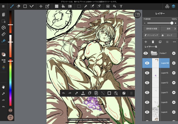 腰痛と戦いながら😵✏️ 