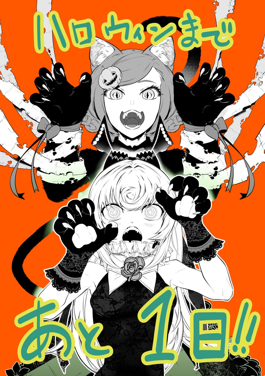 multiple girls 2girls animal ears gloves cat ears fangs animal hands  illustration images