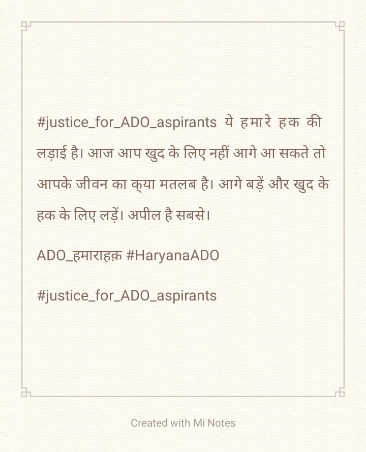 DeepikaBaloda's tweet photo. #justice for ado aspirants https://t.co/b5dwzVy31m