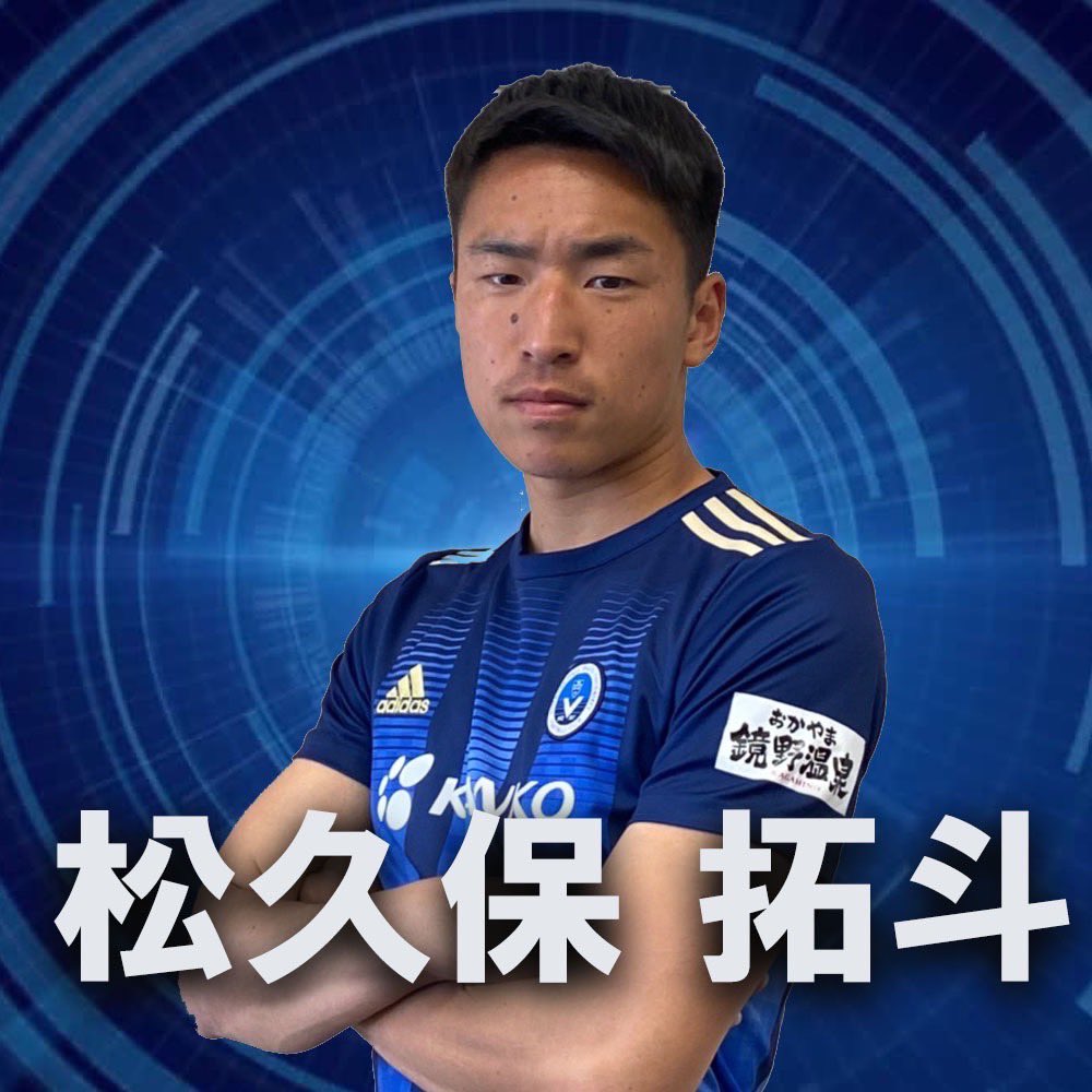 ランキング上位のプレゼント 環太平洋大学体育会サッカー部 公式正