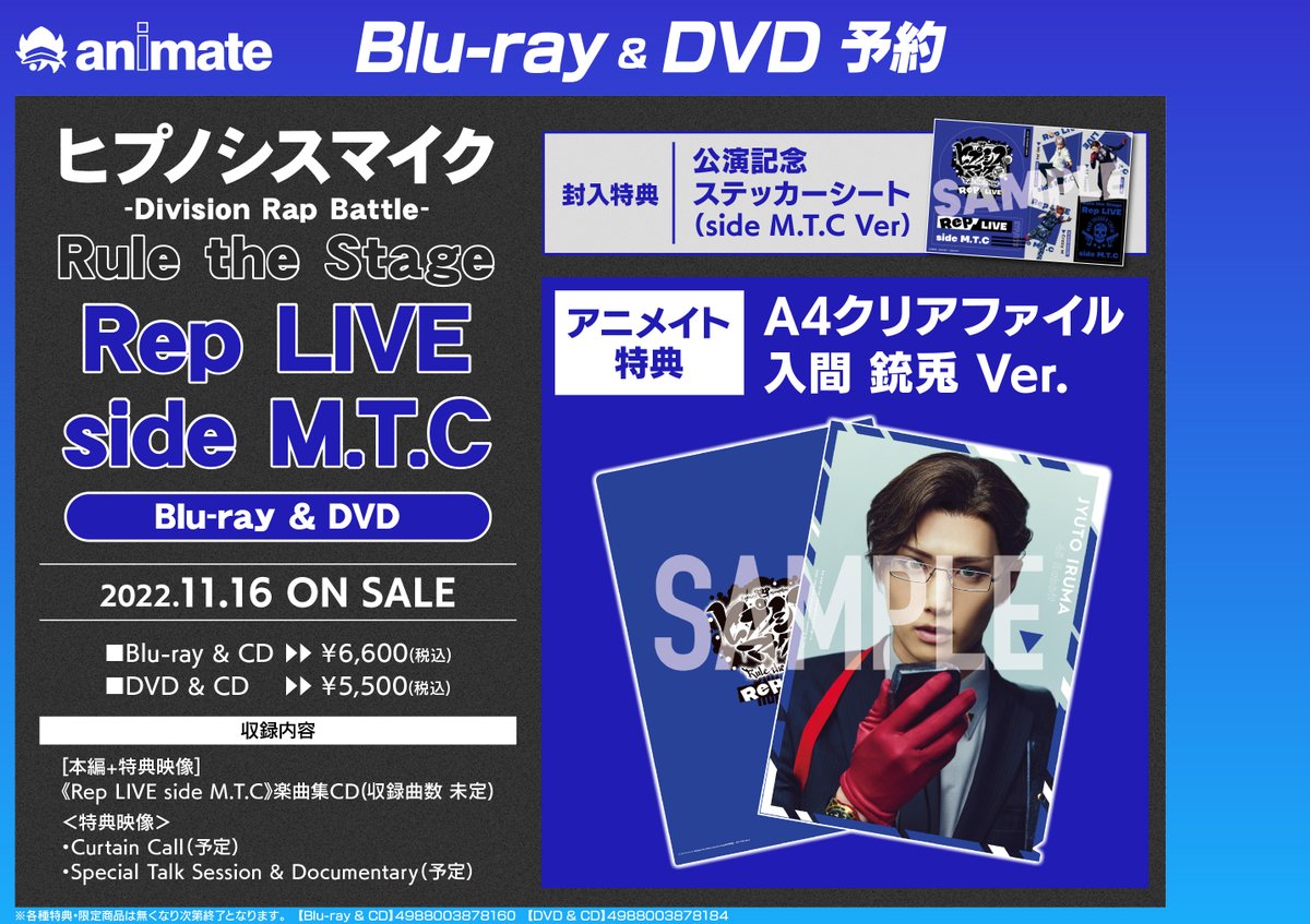 楽天カード分割】 ヒプステ Rep Live side F.P Blu-ray fawe.org