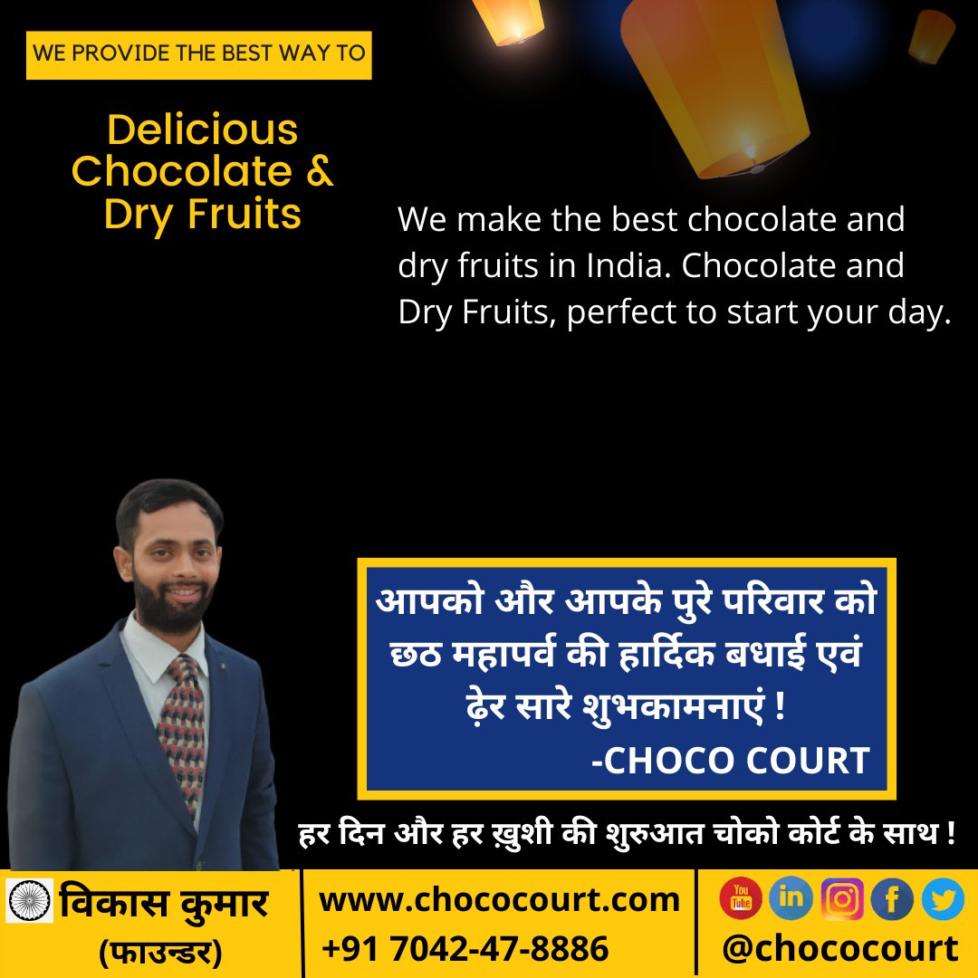 ChocoCourt's tweet photo. Every day and every happiness begins with Choco Court!
May You Be Showered With Good Health and Wealth on the Auspicious Festival of Chhath. Warm wishes on Chhath Puja.
-Choco Court
https://t.co/gfqy83VJHq
#chococourt #innovativefinancialservices #chathpuja2022 https://t.co/DHxSUiGsWr