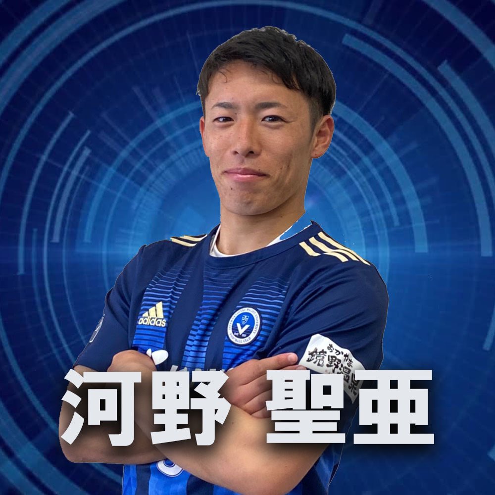 ランキング上位のプレゼント 環太平洋大学体育会サッカー部 公式正