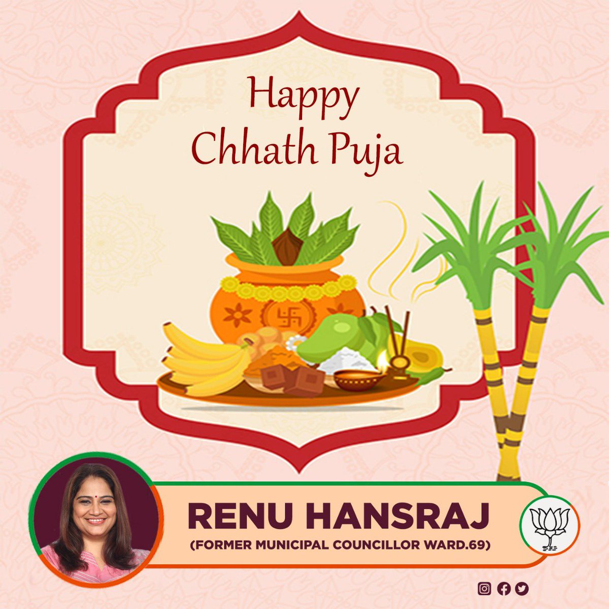 renu_hansraj's tweet photo. छठ पूजा की हार्दिक शुभकामनाएँ .

#juhu #chhathpuja #ward69 #chhathpuja2022 #bjp #bjpmumbai https://t.co/PkgS6rmlwG