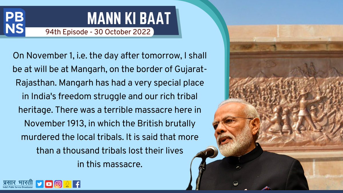 PBSHABD's tweet photo. एक नवम्बर यानी परसों, मैं गुजरात-राजस्थान के बॉर्डर पर मौजूदा मानगढ़ में रहूँगा। भारत के स्वतंत्रता संग्राम और हमारी समृद्ध आदिवासी विरासत में मानगढ़ का बहुत ही विशिष्ट स्थान रहा है। यहाँ पर नवम्बर 1913 में एक भयानक नरसंहार हुआ था...

- प्रधानमंत्री @narendramodi 
#MannKiBaat https://t.co/TrlceUlYyc