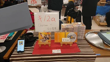 画像 / Picture