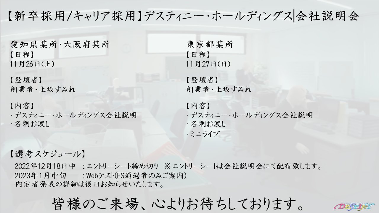 上坂すみれ_official on X: 