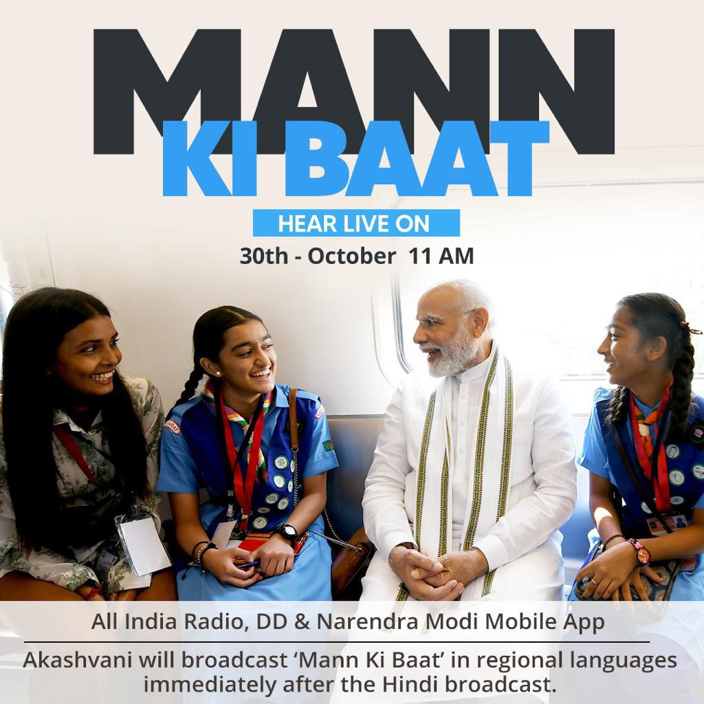 N. Biren Singh tweet media