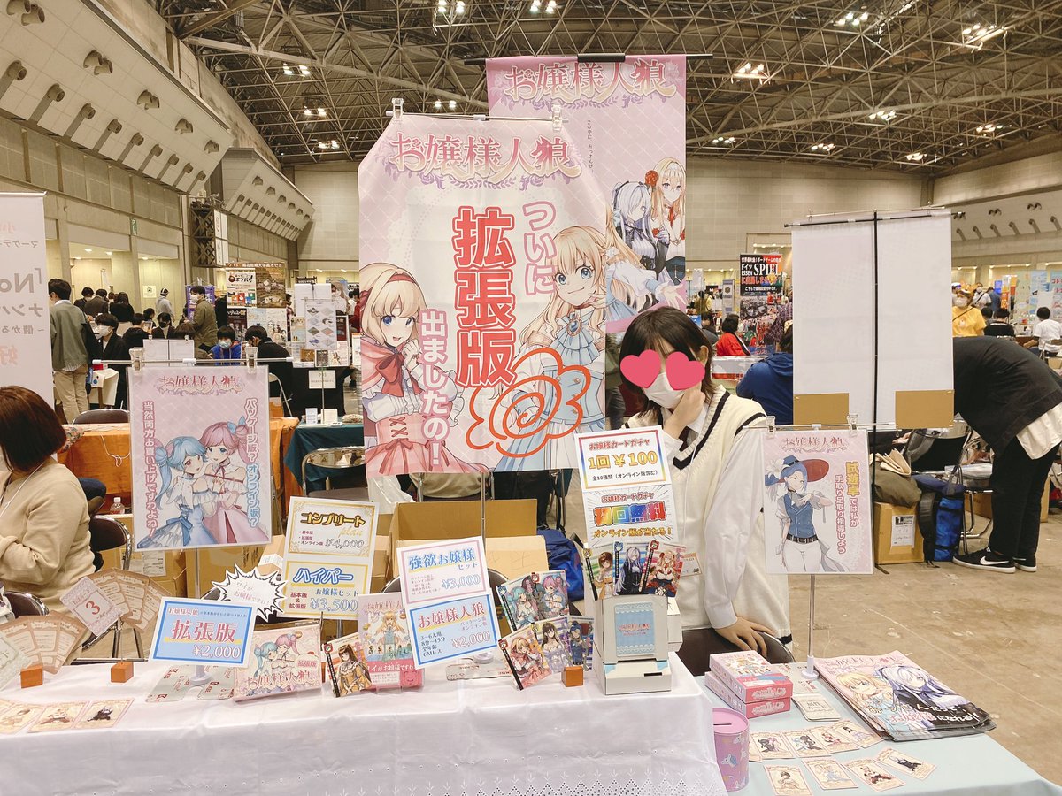 chimi_s730's tweet image. ごきげんよう！魑魅〜ず設営完了ですわ〜〜〜〜！！！！！！
2日目も気合い入れて頑張りますわよ🔥🔥🔥