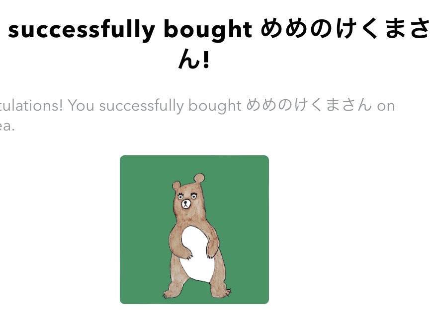 kosukosumu's tweet photo. ほろほろさん@horohorofriends から、娘さんの「めめのけ」シリーズでクマさんをお迎えしました!
シリーズで今ある最後の作品、間に合ってよかった!
ぱっちりおメメのクマさん、かわいいでしょ?
ほろほろさんと娘さん、ありがとうございました〜😆
#kidNFT #NFTkids #web3おじさん https://t.co/G8FlGztXGx