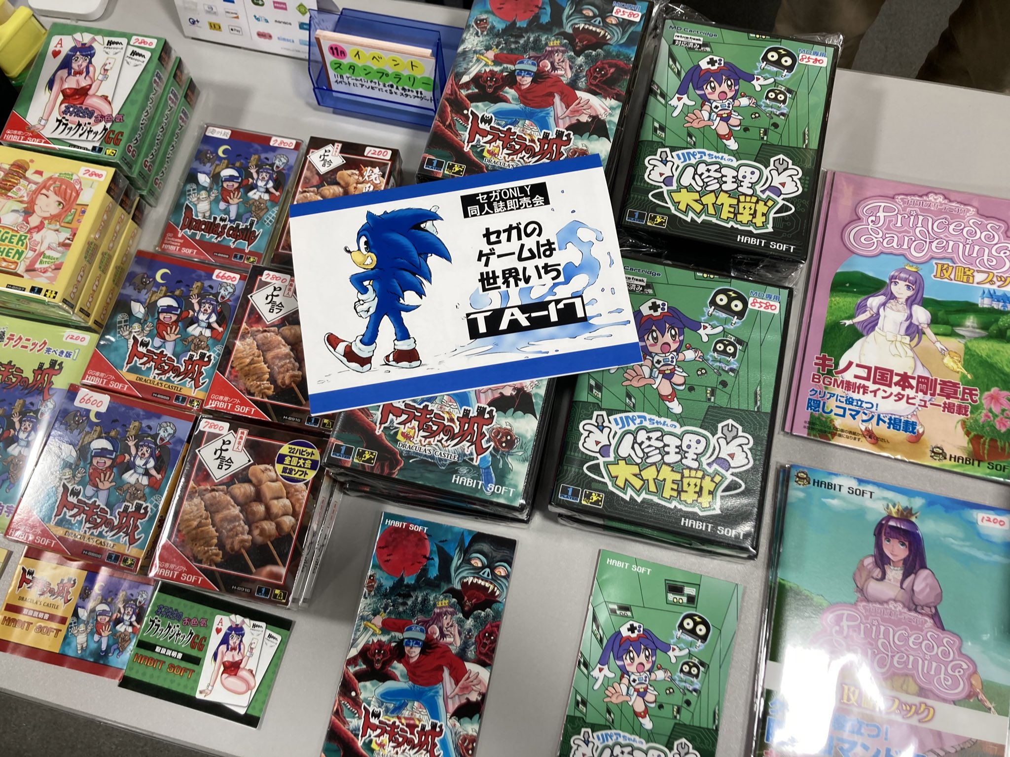 ゲームインパクト公式＠10/30セゲいち17参加 on Twitter 