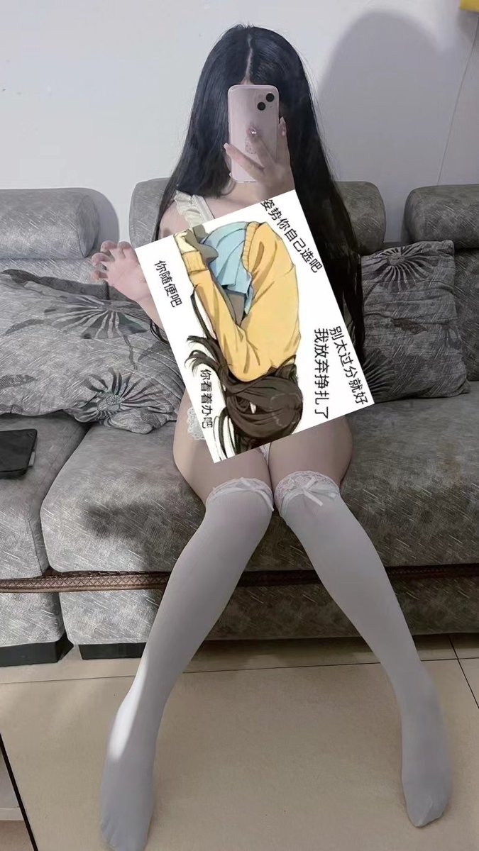 Naijiang03's tweet photo. 我今天去医院看蛀牙 ��生说我需要急拔🥵🥵🥵
#反差 #肉便器 #母狗 #奶子 #奶头 #肉棒 #女高中生 #白虎 #腿控 #丝袜 #萝莉学生妹 #萝莉调教 https://t.co/gJJiMGbYVw