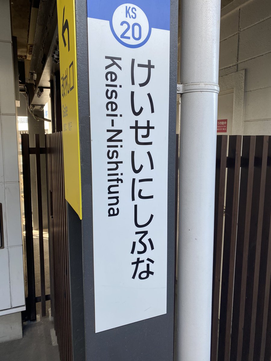 品川の不動産屋 tweet media