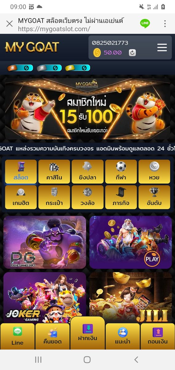 rabooopu's tweet photo. @mygoat168 *ได้จริงรับมาแล้ว https://t.co/Iv42Zisl0Q