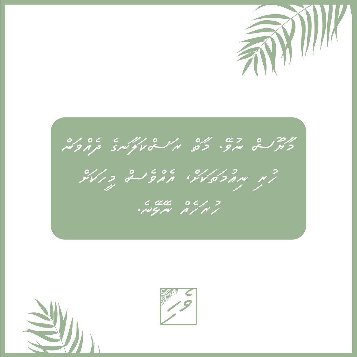 vehiraajje's tweet photo. https://t.co/Y0G2PNqAbT
