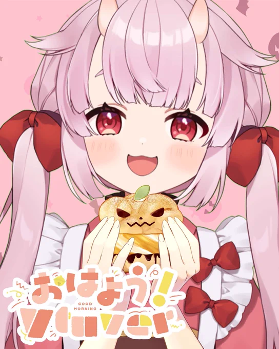 おはこうみ!明日はハロウィン!楽しんでこう!( ᜊ°-° )ᜊ #おはようVtuber 