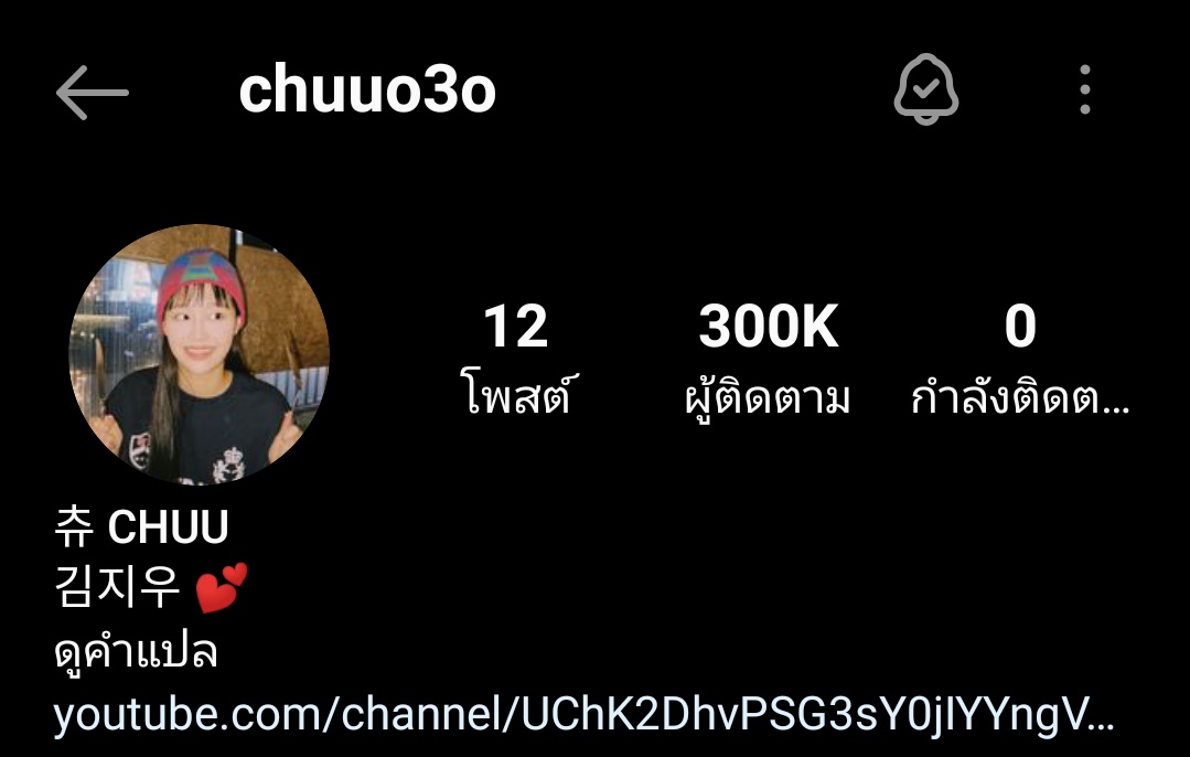 ohello134340's tweet photo. ไอจีน้อง chuuo3o มีผู้ติดตามถึง 300k แล้ว~ https://t.co/eVdV86UfWl