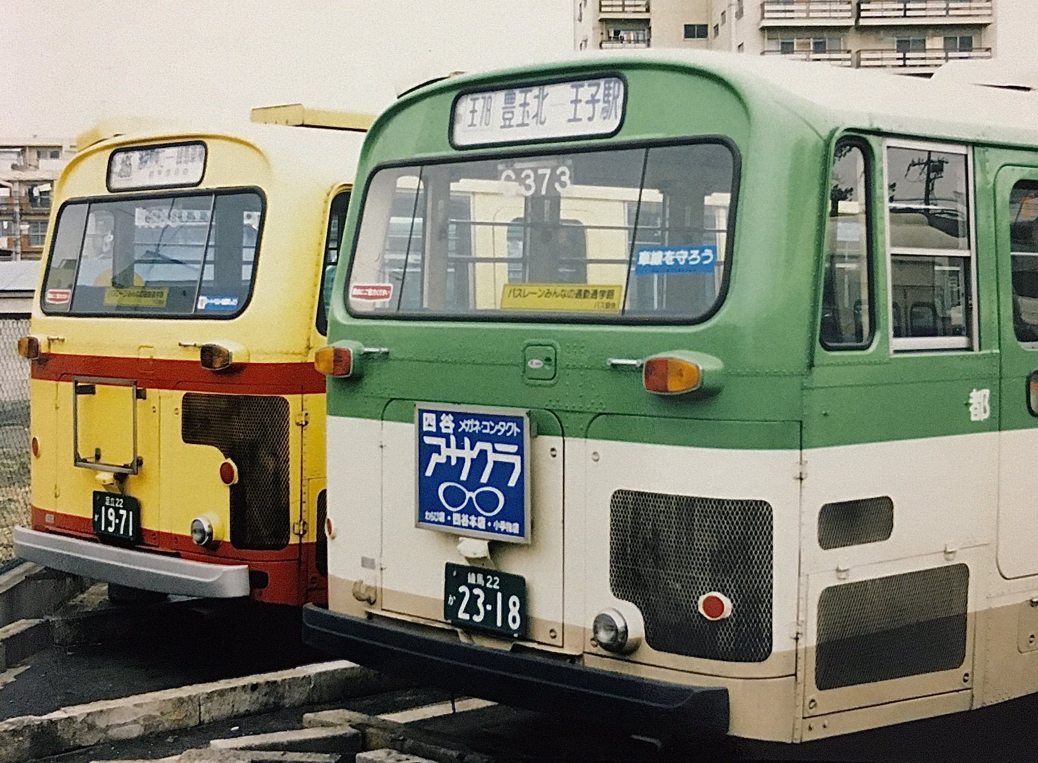IYOTETSU7501 on X: 