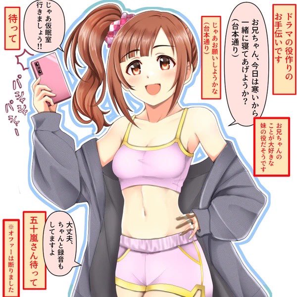 グループBとCばかりになった 