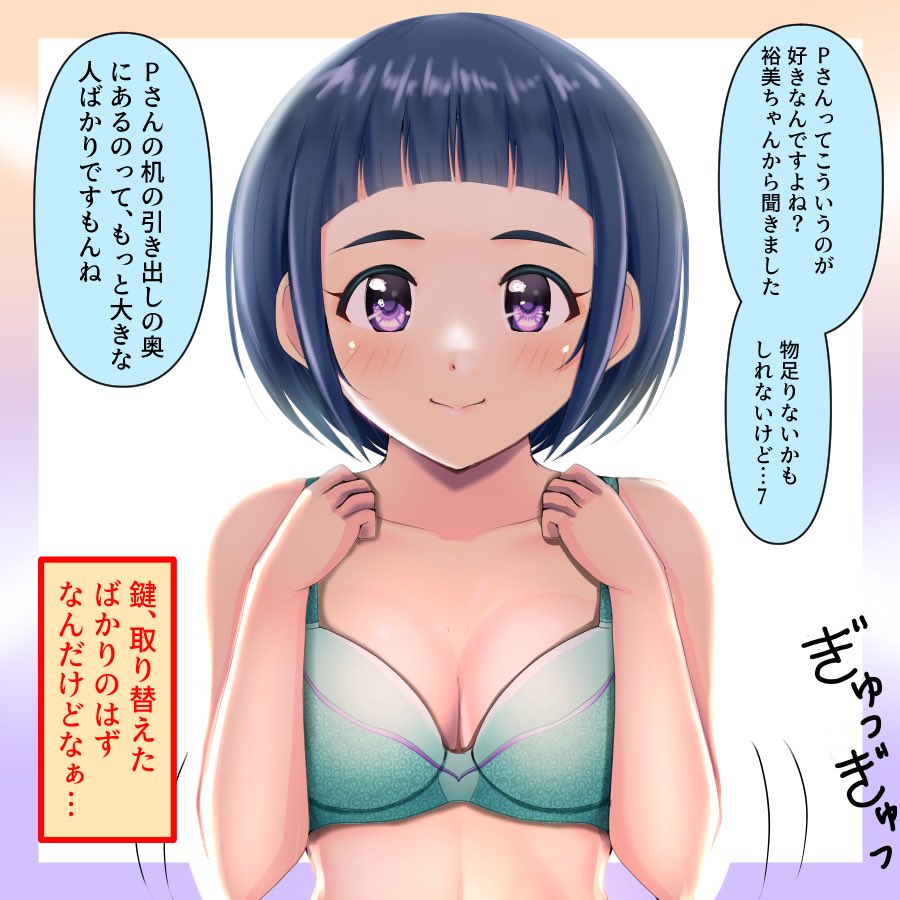 グループBとCばかりになった 