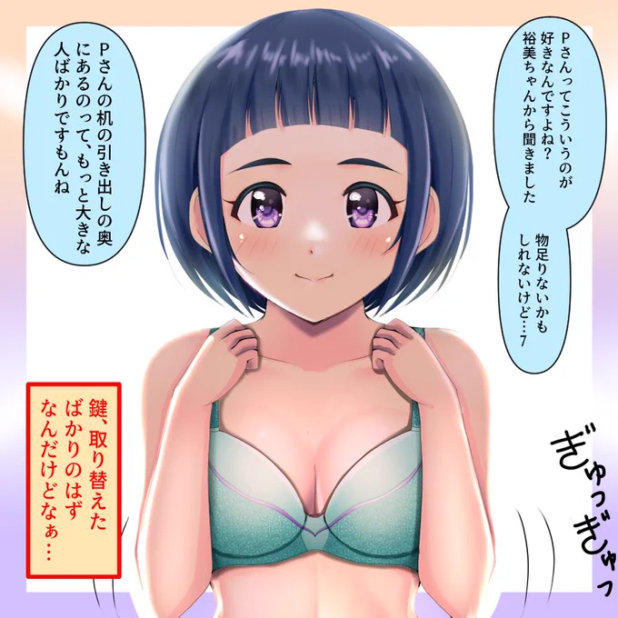 グループBとCばかりになった 
